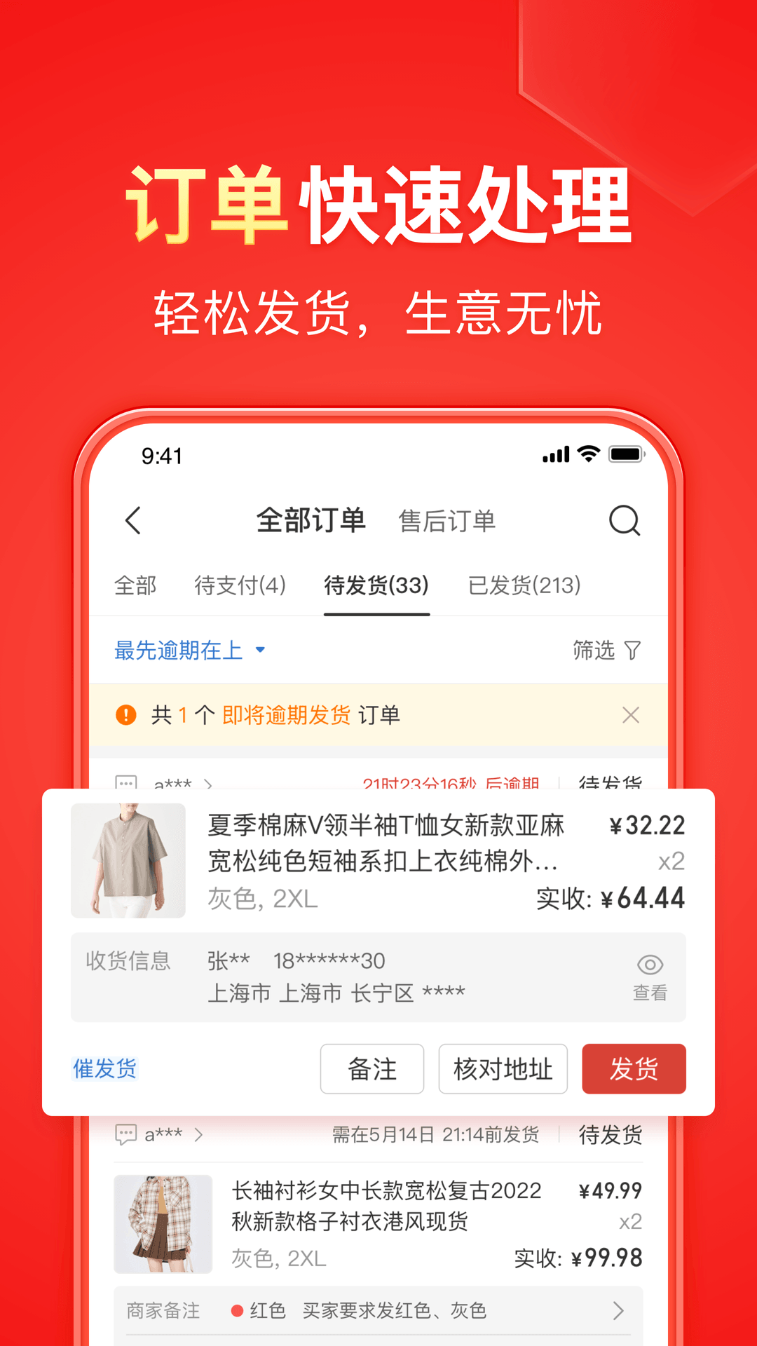 黑丝调教视频优美截图