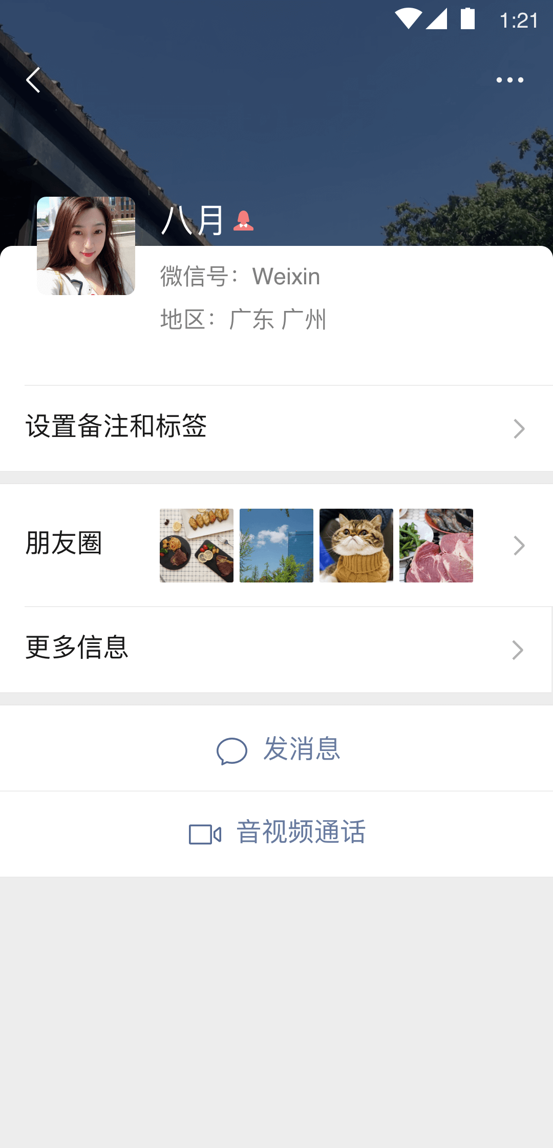 妻子的爱称有哪些截图